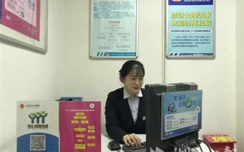 被营业厅骗办业务怎么办？教你如何维权