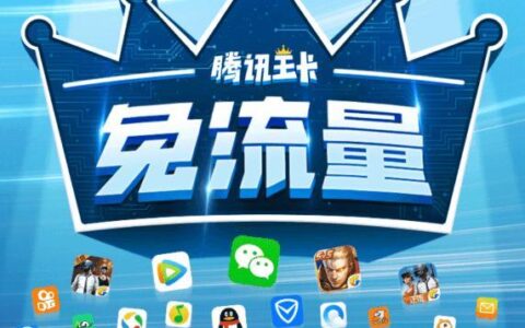 【2023年】通话王卡3000分钟详细介绍，适合谁？