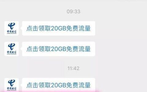 电信流量卡申请入口汇总，教你如何快速办理