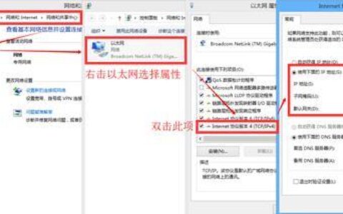 以太网没有有效ip配置怎么办？教你5种解决方法