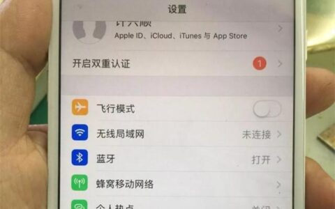 苹果信号不好？看完这篇文章你就知道了