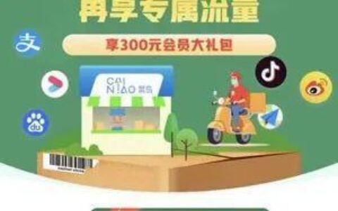 菜鸟小宝卡定向app有哪些？看完这篇文章你就知道了