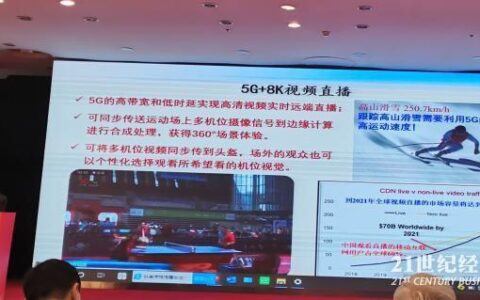 2023年广电5G支持手机推荐，看这篇就够了