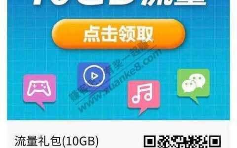 永久免费领流量网站推荐，流量卡领到手软