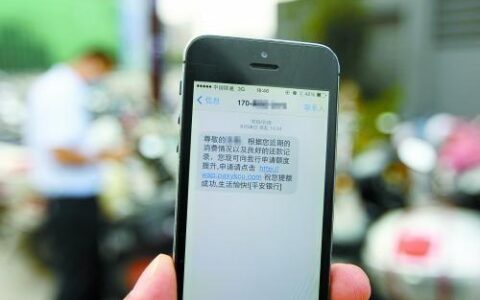 发一条短信要多少钱？