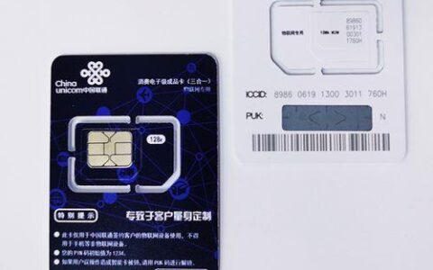 消费电子级成品卡三合一是正规流量卡吗？