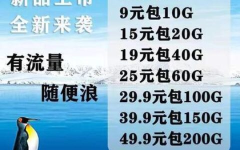 办流量卡去营业厅好还是网上？