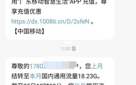 中国移动便宜套餐推荐，月租8元起