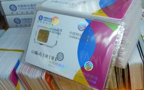 中国移动流量卡9.9元100G，真的假的？