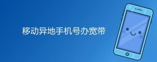 【2023年最新】移动手机号过户最简单方法，3步搞定