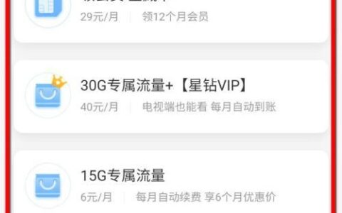 移动流量卡在哪里办理？