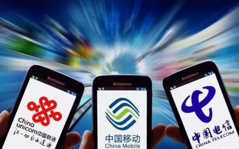 移动好还是电信好用？看完这篇文章就知道了
