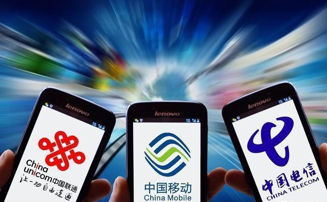 移动好还是电信好用？看完这篇文章就知道了