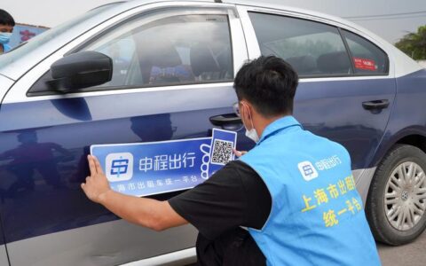 上海移动申城卡：性价比之选，助力申城生活