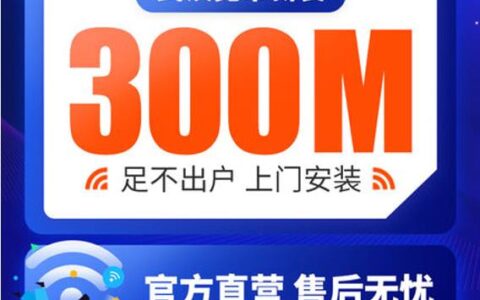 武汉联通宽带办理攻略，流量、速度、价格一网打尽