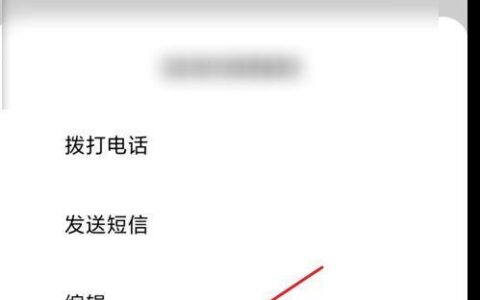 联通黑名单怎么解除？教你两种方法