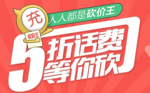 移动套餐送手机活动2023：0元购机还是&ldquo;花式&rdquo;套路？