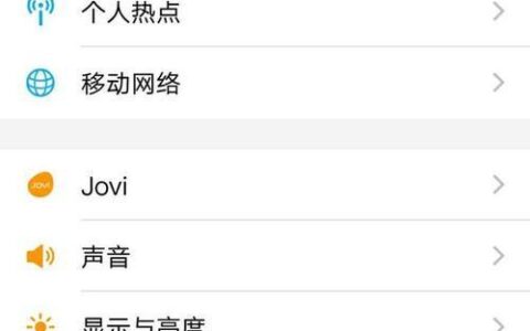 电信接入点设置方法，教你如何提高网速