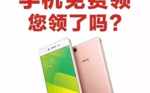 2023电信免费送手机？这几种情况可以