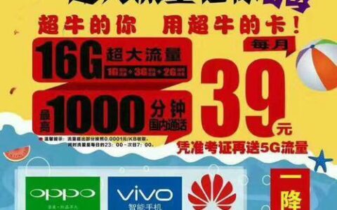 2023电信购机活动攻略：优惠多多，不容错过