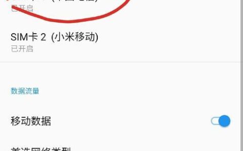 如何办一张手机电信卡？