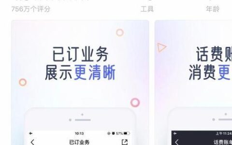 蜗牛移动怎么注销？教你三种方法，轻松办理
