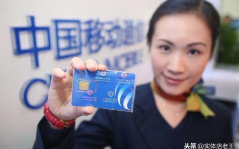 中国移动副卡可以独立出来吗？