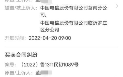 199元电信2年合同违约金怎么算？