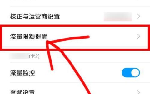 电信卡限流了怎么办？教你3种恢复正常网速的方法