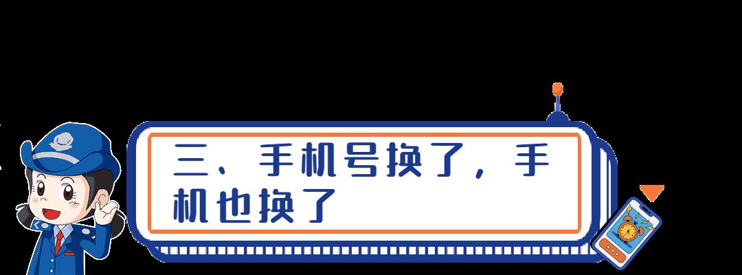 2023年中国新号段来了！你想换吗？
