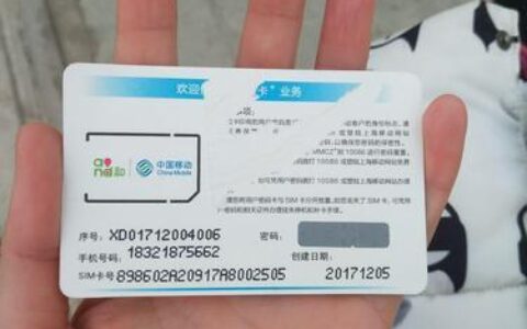虚拟卡电话卡和实体卡的区别，你了解吗？
