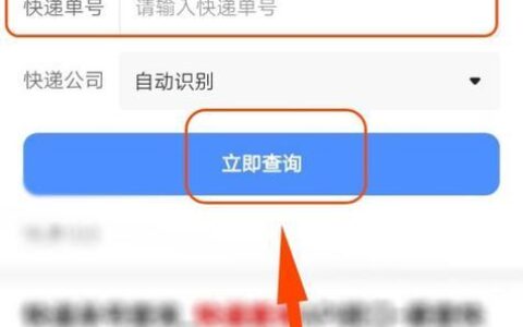 通过手机号码查快递，这3个方法你都知道吗？
