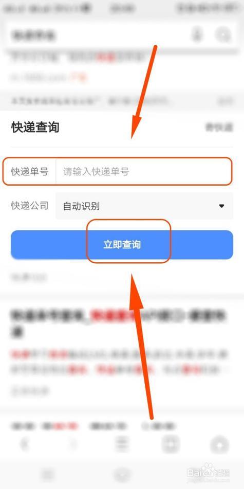 通过手机号码查快递，这3个方法你都知道吗？