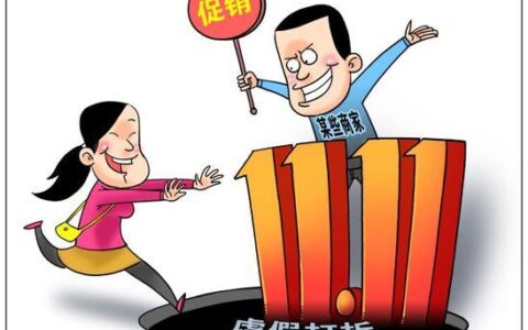 19元155g骗局？小心这些坑！