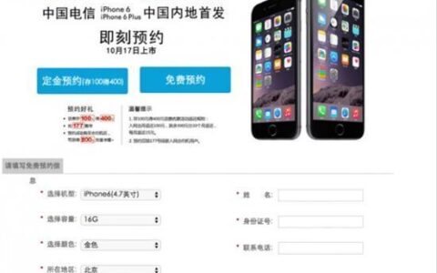 电信合约机怎么选？看完这篇就懂了