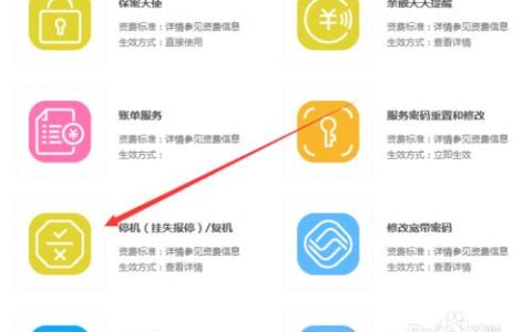 5元停机保号能接听电话吗？答案是&hellip;&hellip;