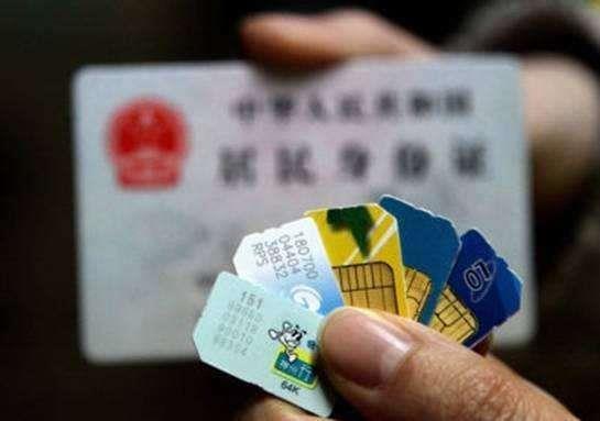 如何办理张手机卡？流程、注意事项都在这