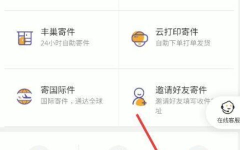 知道手机号码怎么查快递？教你3种方法