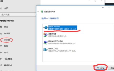 无线网信号满格但是网络很差？教你解决方法