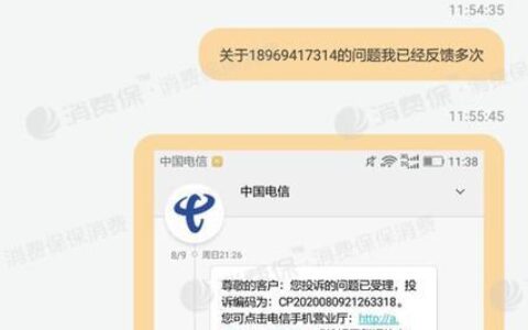 流量卡注销了话费能退吗？