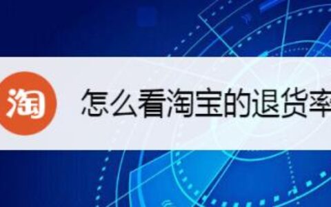 淘宝2元200GB流量是真的还是假的？