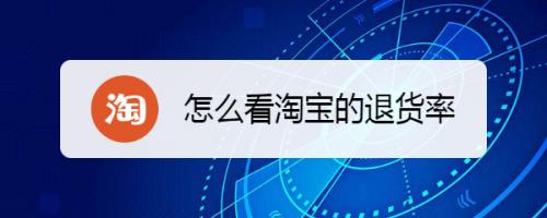 淘宝2元200GB流量是真的还是假的？