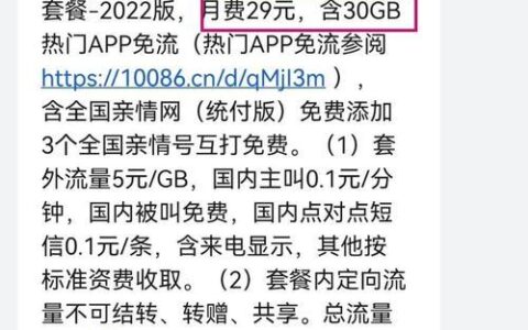 网上免费领取手机卡不想要了？教你如何处理