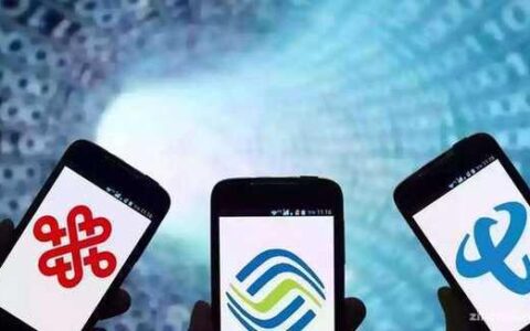 如何投诉三大运营商？