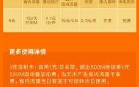 小米手机卡套餐推荐：吃到饱、流量充足、通话便捷