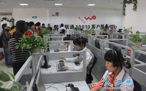 中国联通人工客服电话，7×24小时为您服务