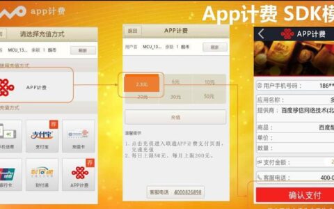 中国联通APP下载教程，快速获取联通服务
