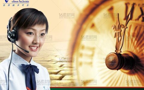 中国电信客服电话人工服务介绍