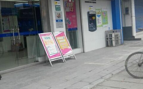 江苏移动掌上营业厅，7x24小时线上服务