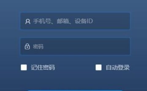 中国电信官方网站登录教程，简单易懂